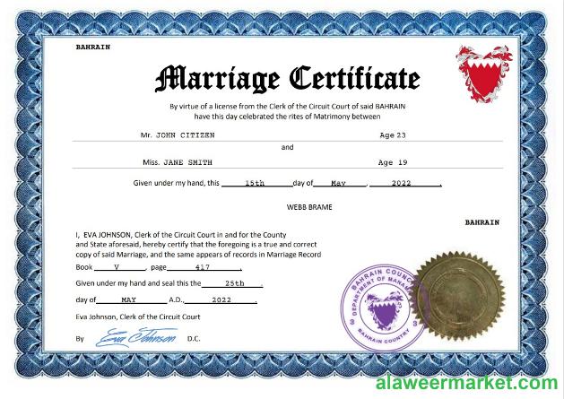 Bahrain marriage certificate Word and PDF template